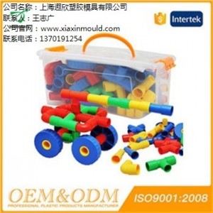 塑�z模具，玩具塑料制品，上海玩具塑料制品�S家，遐欣供