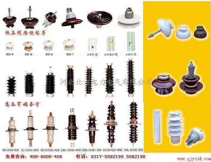 销售低压瓷瓶绝缘子p-20m