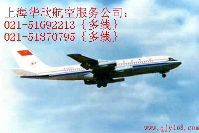 温哥华特价机票促销上海到温哥华特价机票上