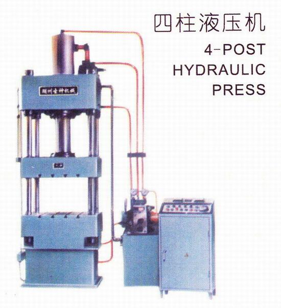 首页 机械分类 金属成型设备 > 液压机|宽台面液压机|大吨位液压机