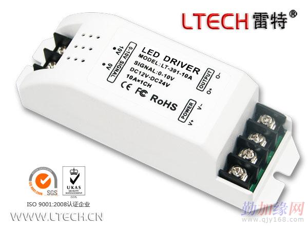 led调光驱动器led恒流350ma 驱动器led驱动分控器