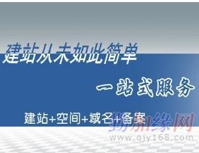 广州的网站优化排名公司\/百度首页自然排名