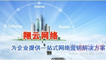 广州网站优化排名公司\/广州网络推广软件