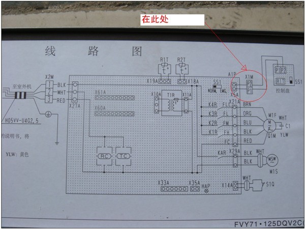 大金空调p板适用柜机挂机中央空调