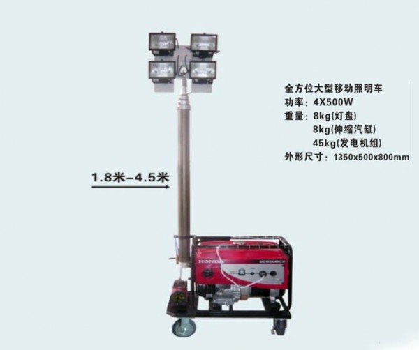 qy6800全方位大型移动照明车