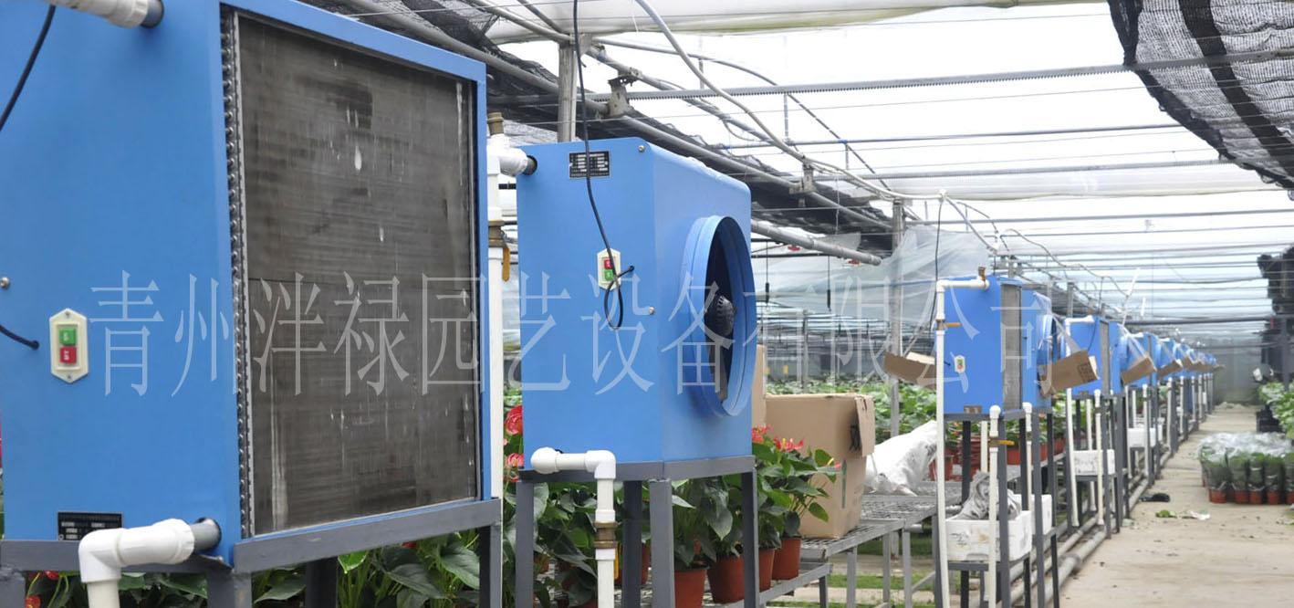 温室大棚取暖设备 加温设备-青