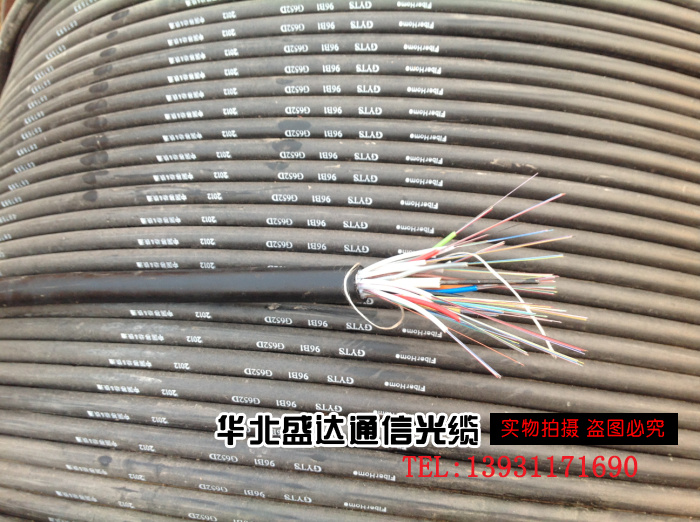 库存光缆出售光缆销售光缆2-288芯光缆光缆出售光缆销售