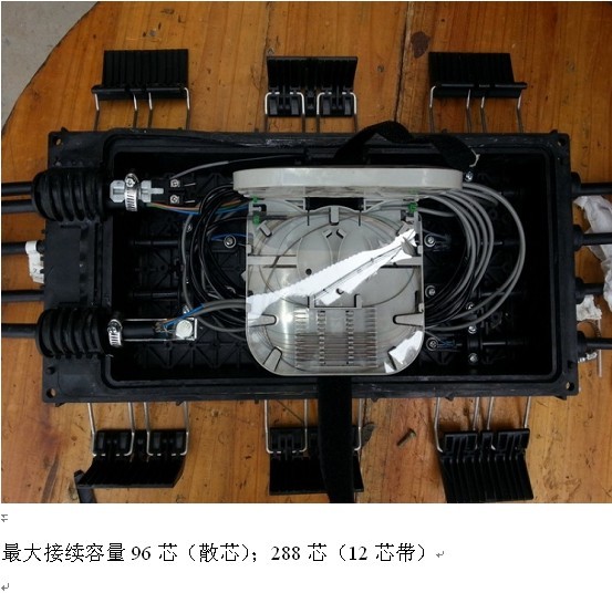 塑料卧式光缆接头盒,2进2出卧式光纤接续盒,24芯光缆接头盒