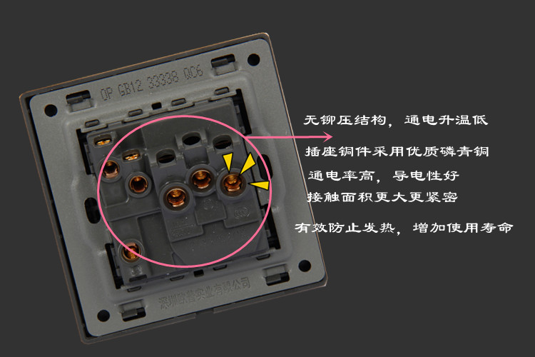 欧普厂家批发插座开关 /一开五孔