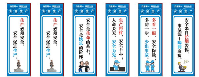 车间安全生产标语_安全生产标生产标识牌_广州车间