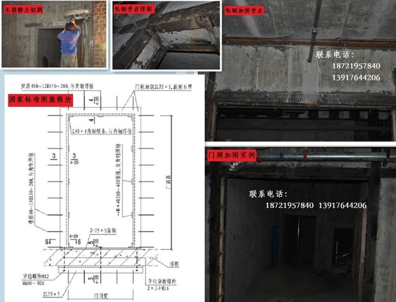 苏州混凝土结构碳纤维加固图片 房屋改造加固门洞加固