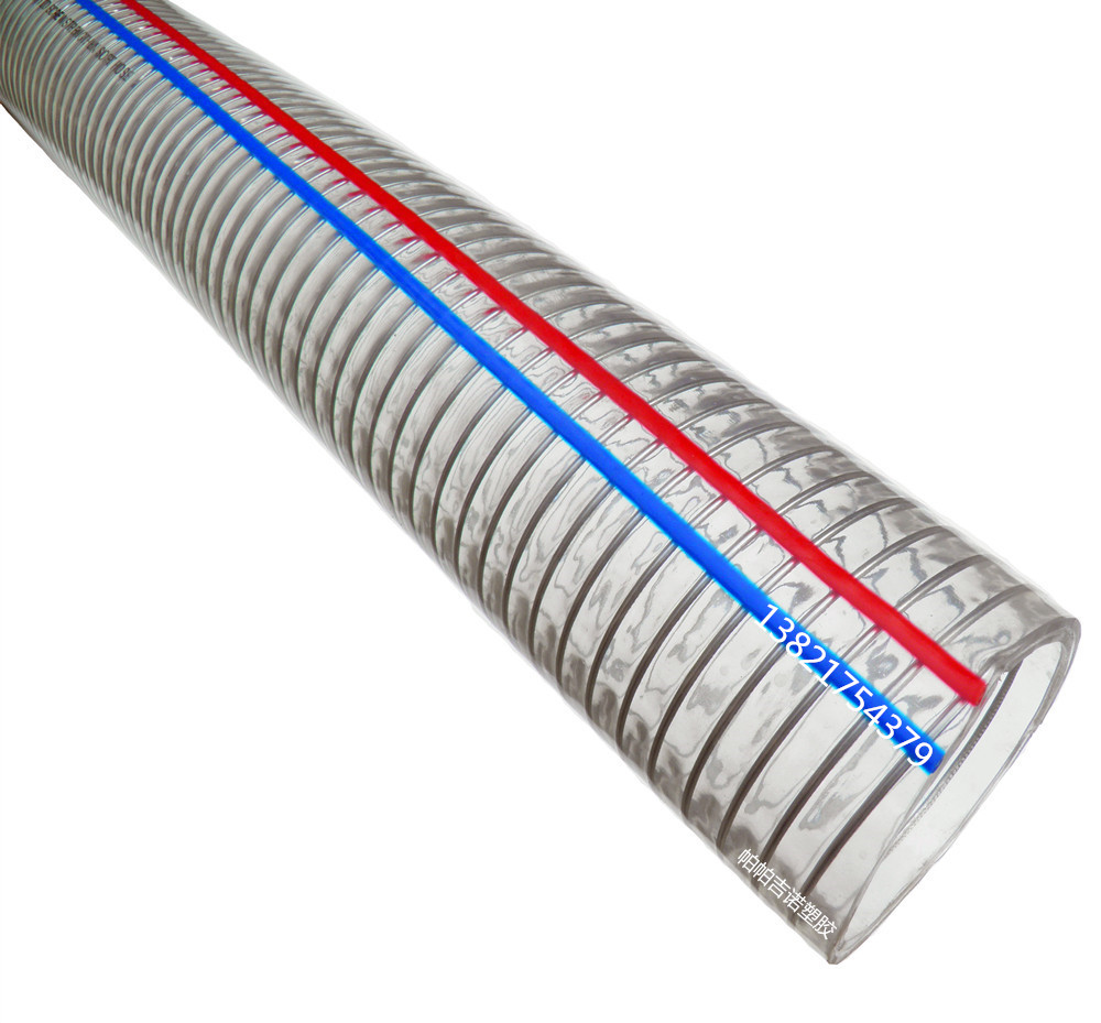 供应帕帕吉诺25-250pvc钢丝管 透明钢丝管 钢丝管
