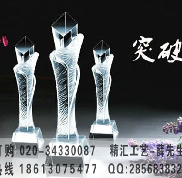 南京劳动模范奖杯常规现货,五一劳动节纪念品供应,劳模奖杯制作