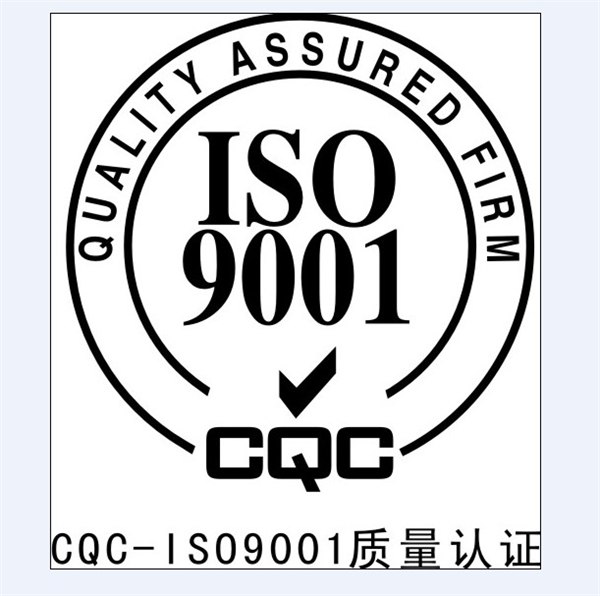 iso9001认证证书,从性价比考虑,出口企业多选择带有ukas标志的证书