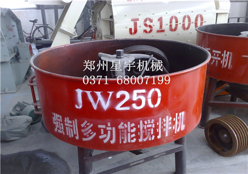 平口混凝土搅拌机—郑州星宇机械供应
