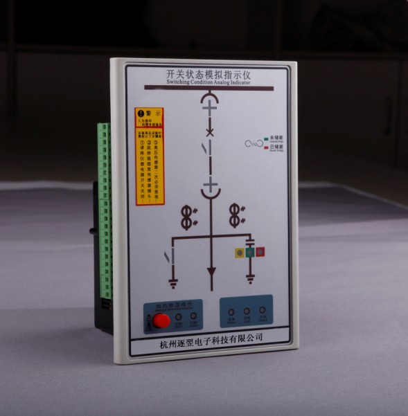 供应 开关状态模拟指示仪