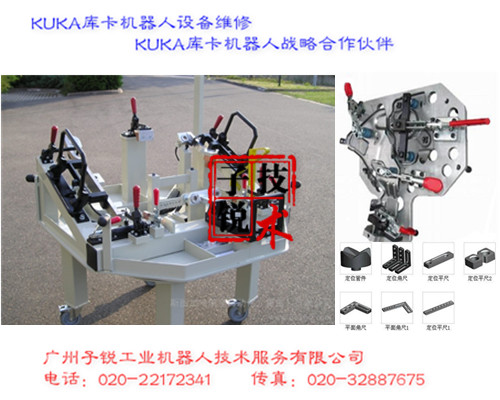 工装夹具设计厂家-勤加缘网【广州子锐工业机器人技术服务有限公司】