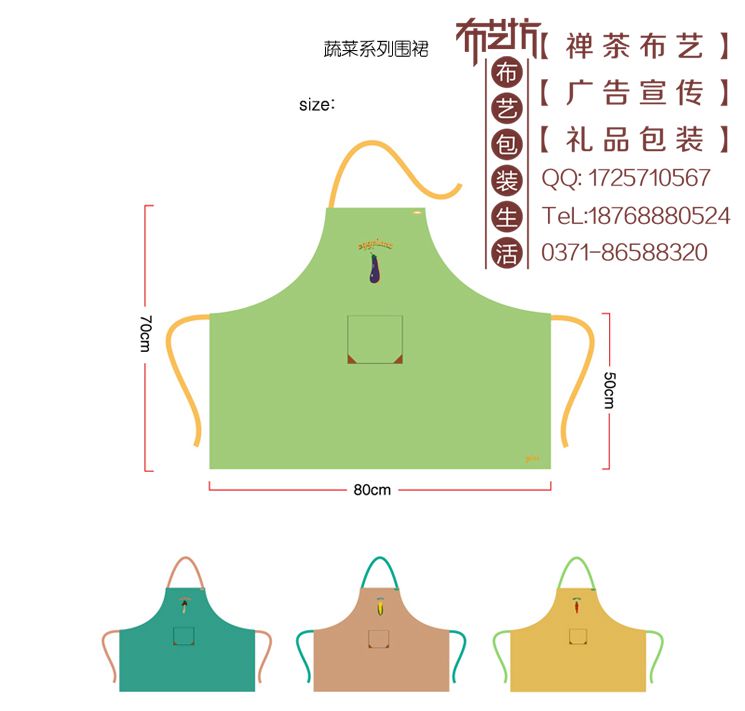 围裙定做 防水围裙定做