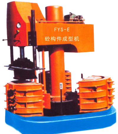 水利u型槽成型机生产厂家及公司_水利u型槽成型机批发