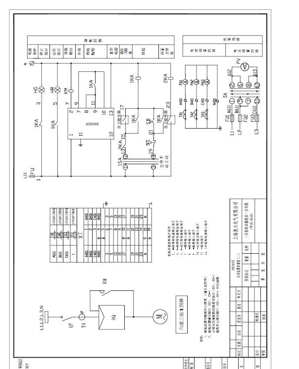 【55kw软启动】电机启动器网络控制中心软启动柜价格