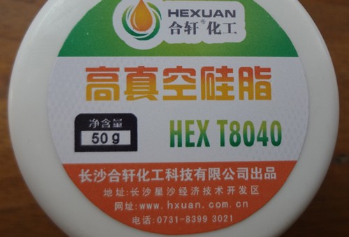高温导热硅脂\/高真空导热硅脂500g多少钱?