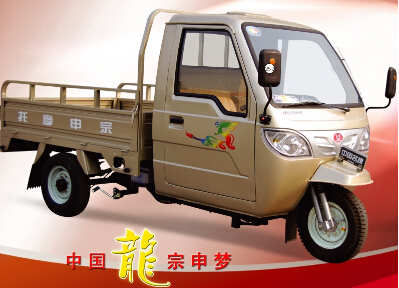 出售宗申龙j2货运三轮车 家用三轮摩托车 拉货代步三轮车价格