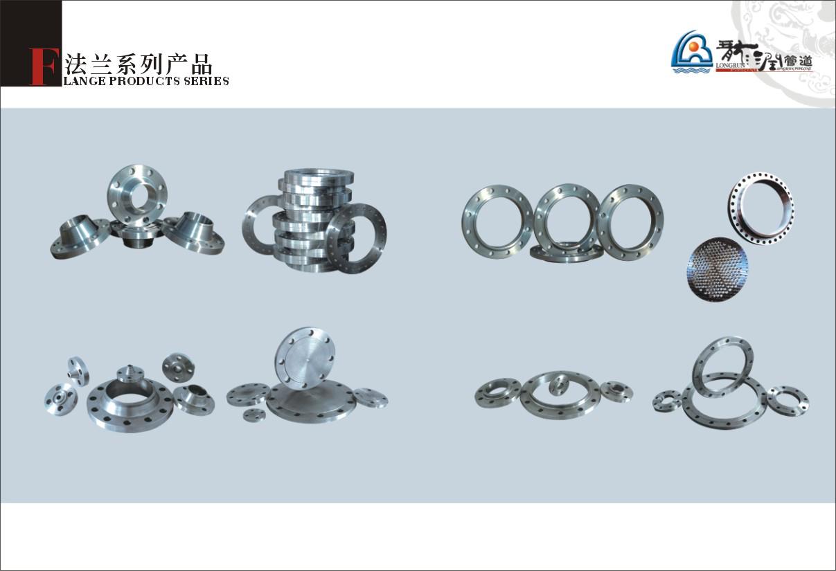 法兰图片_高清细节图_勤加缘图库