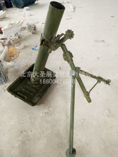 97式90毫米迫击炮等比例模型专业制作——北京大圣展览展示