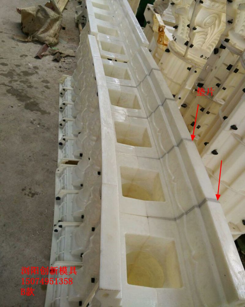 贵州黔南州平塘县欧式现浇阳台护栏模具/阳台塑料模具