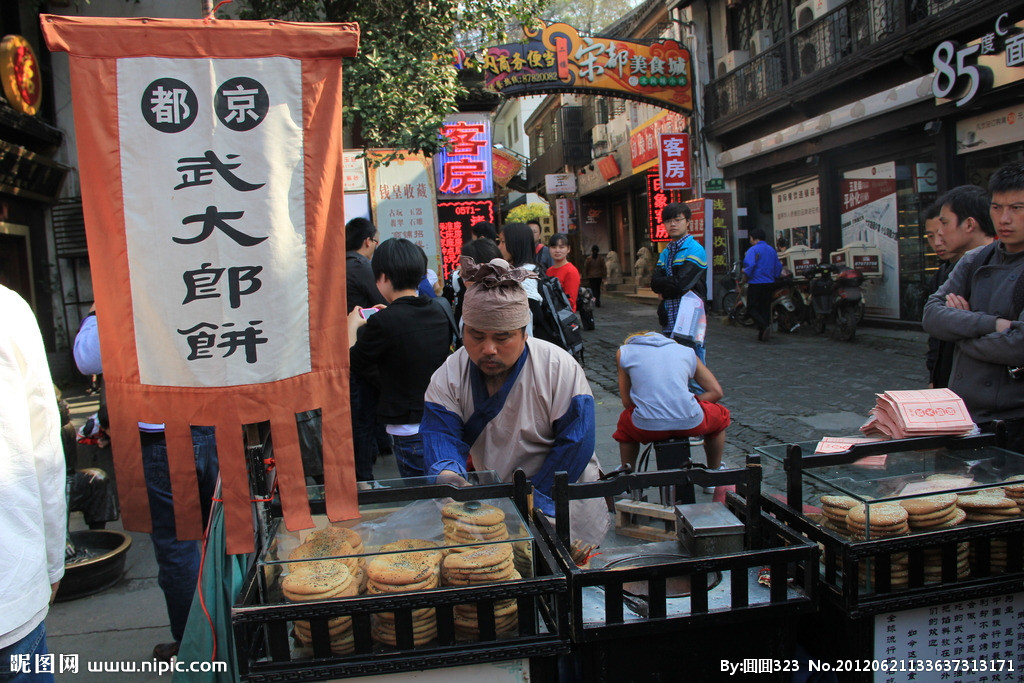 山东武大郎烧饼加盟培训传授的秘制酱料配方口味哪家好 多少钱