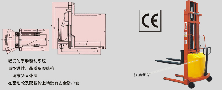 宁县电动堆高车/手动叉车/油桶升降翻转车图片 堆高车