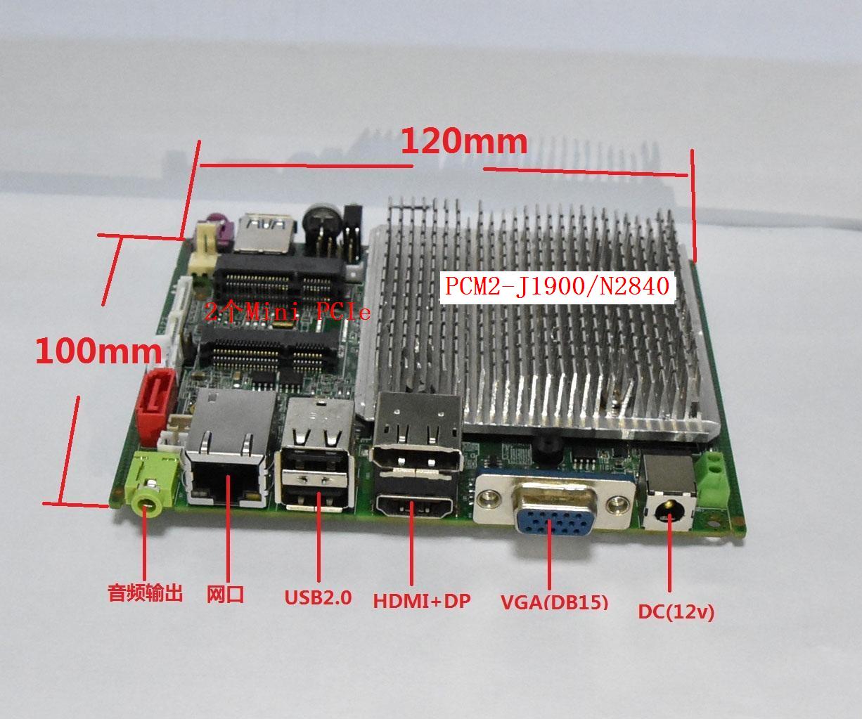 板载赛扬n2840 cpu,云终端迷你主板,瘦身机,媒体播放