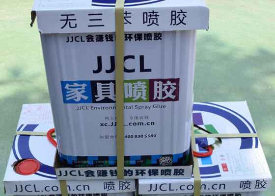 jjcl喷胶 01