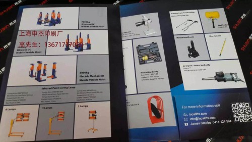 上海宣傳冊印刷_宣傳單頁印刷尺寸_宣傳單頁印刷