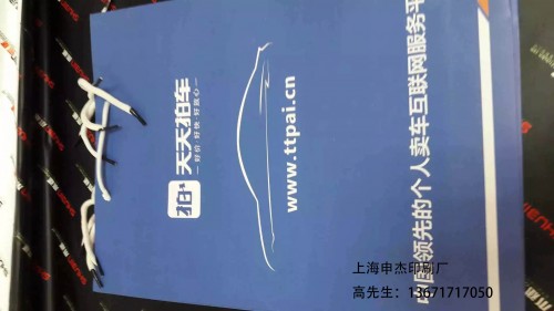 宣傳單頁印刷_宣傳單頁印刷尺寸_上海宣傳冊印刷