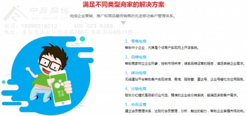 重庆微信营销 三级分销 餐饮分销系统 微信商城