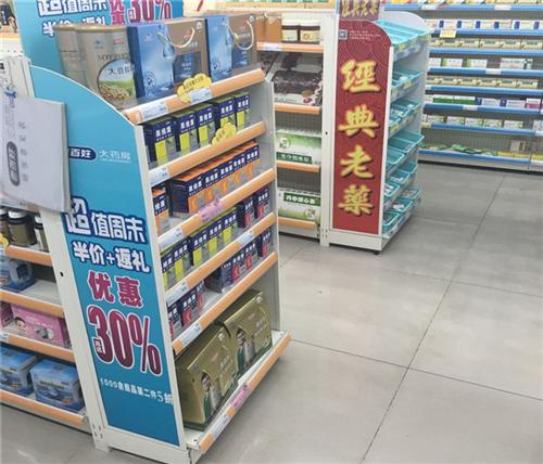 海南药店货架,金广润,药店货架订做