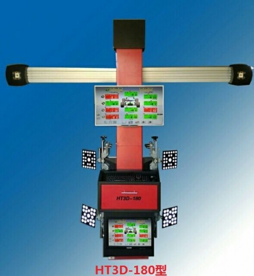 江苏汇通四轮定位仪ht3d-180