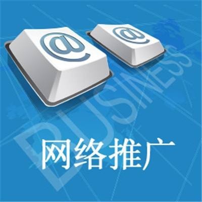 武汉网络推广公司排名、易城网科全网推广10