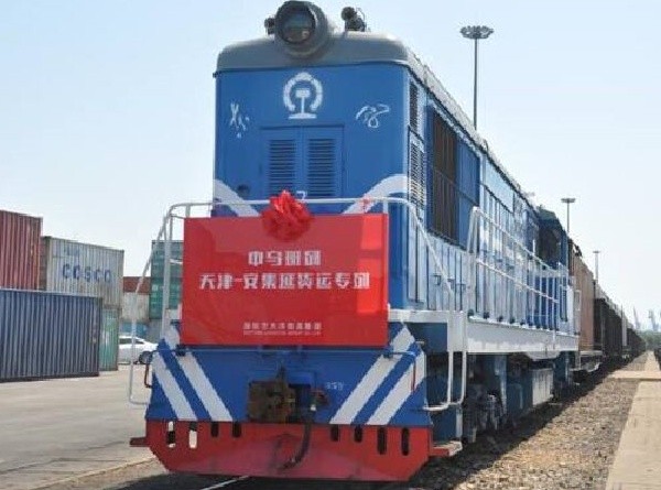 广州到叶卡捷琳堡铁路运输专线价格查询