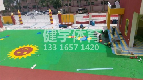 深圳市健宇体育设施工程有限公司
