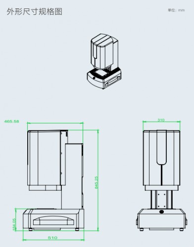 AI智能尺寸测量仪简介（图像尺寸测量仪）