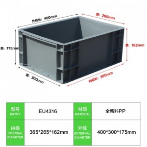 EU4316 物流箱�S田汽�零配件周�D箱 �L方形塑料箱子���w