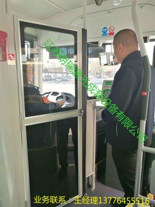 公交车司机防护门-公交车司机门-驾驶员司机门厂家 江苏朗瑞激光