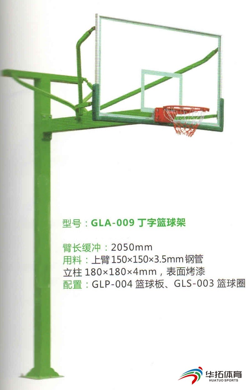 德庆县埋地式篮球架安装公司校用海燕式地埋式篮球架安装价格