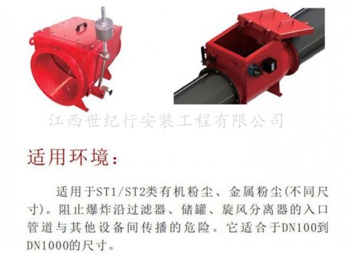 工業制造業適用隔壓隔爆管道阻火器