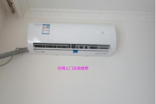 北京现代空调加氟清洗中心-现代空调***维修网点