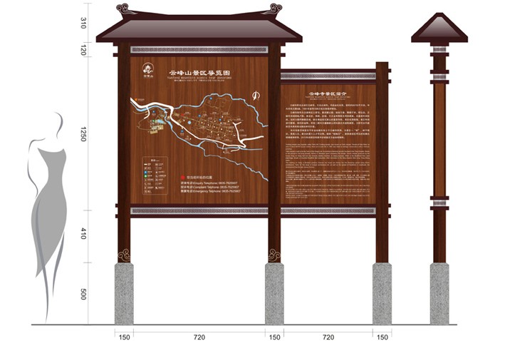 宜宾森林康养游步道导视方案成都景区标识标牌