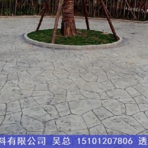 青海省彩创艺术彩色压模地坪  天然石材纹理图案压模地坪厂家