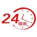 宁波科霖空气能服务-7x24小时客服热线2022已更新